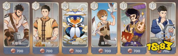 原神七圣召唤买什么卡牌好 七圣召唤高性价比卡牌推荐