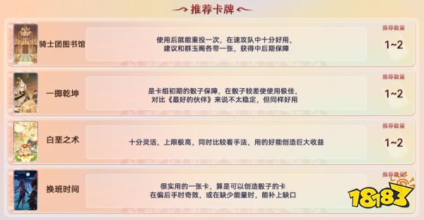 原神七圣召唤买什么卡牌好 七圣召唤高性价比卡牌推荐