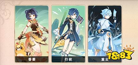 原神七圣召唤买什么卡牌好 七圣召唤高性价比卡牌推荐