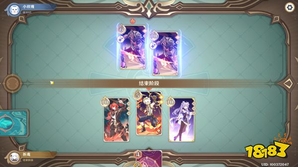 原神债务处理人怎么打 酒馆挑战讨债人打法及配队攻略