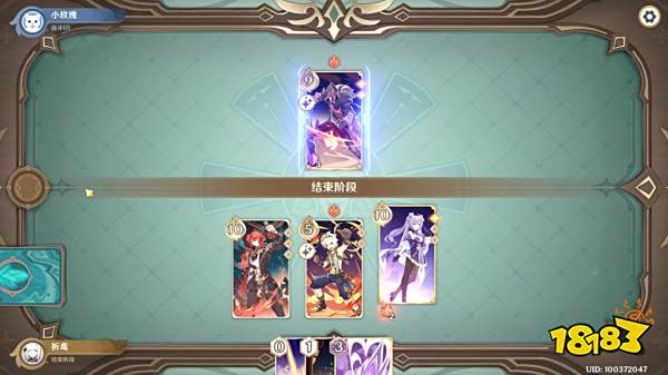 原神债务处理人怎么打 酒馆挑战讨债人打法及配队攻略