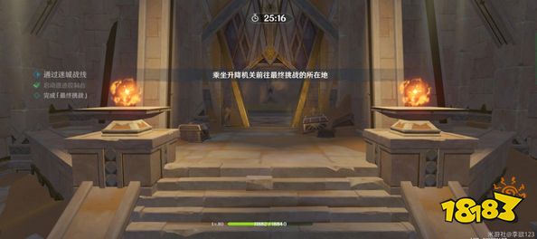 原神迷城战线沙域篇雷林试炼怎么完成 迷城战线沙域篇雷林试炼攻略