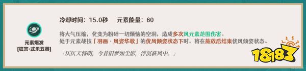 原神3.3散兵天賦怎么加點 流浪者天賦加點順序分享