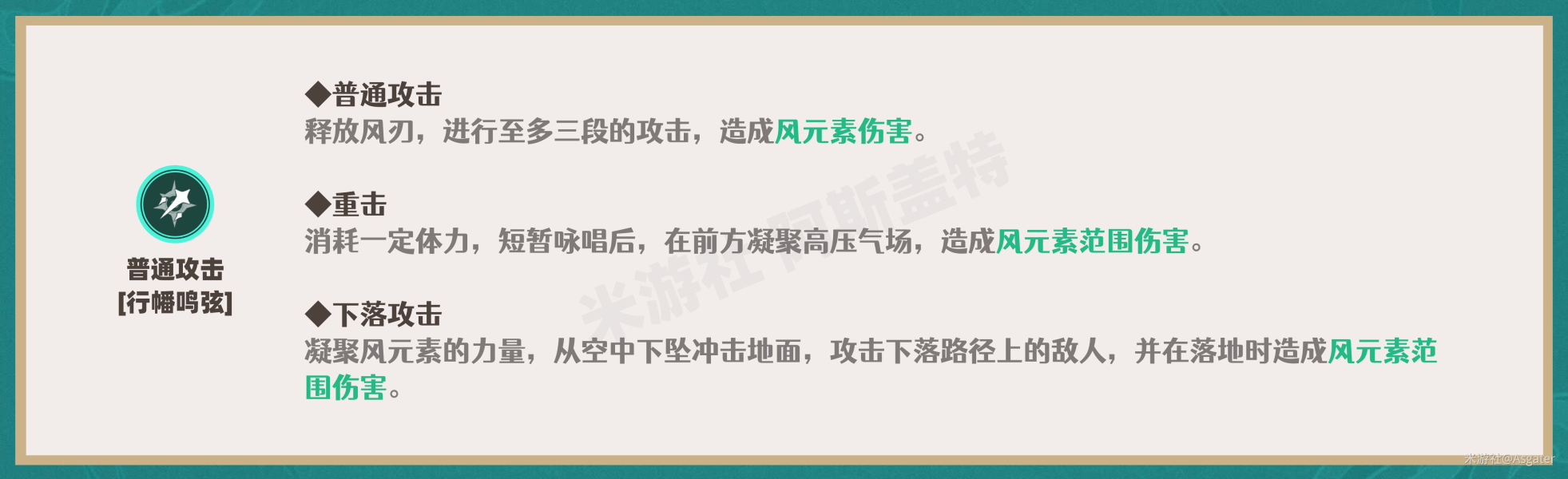 原神3.3散兵天赋怎么加点 流浪者天赋加点顺序分享