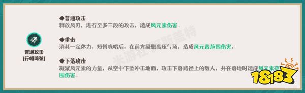 原神3.3散兵天賦怎么加點(diǎn) 流浪者天賦加點(diǎn)順序分享