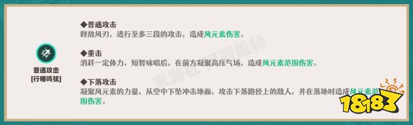 原神3.3散兵天赋怎么加点 流浪者天赋加点顺序分享