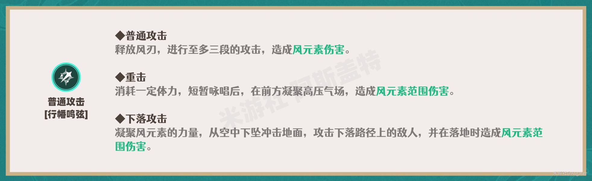 原神3.3散兵天赋怎么加点 流浪者天赋加点顺序分享