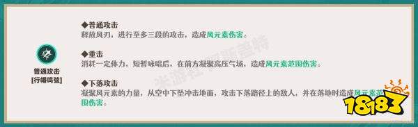 原神散兵培养攻略大合集 流浪者散兵培养攻略大全