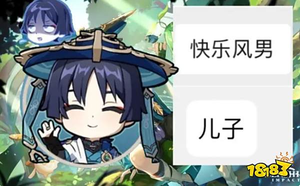 原神散兵取什么名好 流浪者散兵取名推荐大全