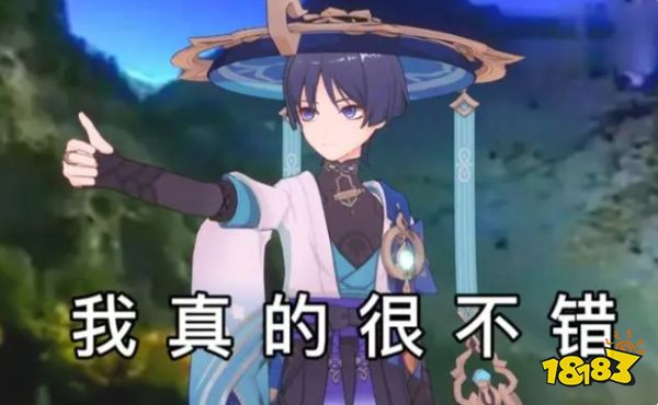 原神散兵取什么名好 流浪者散兵取名推荐大全