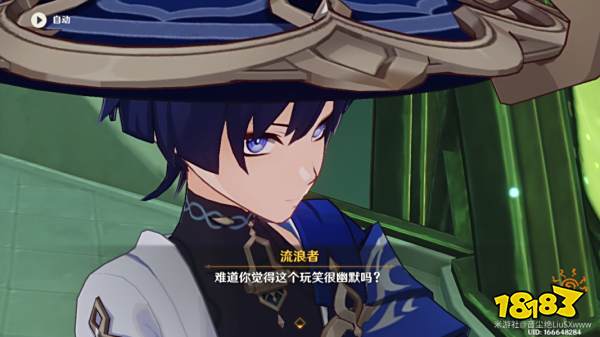 原神散兵取什么名好 流浪者散兵取名推荐大全