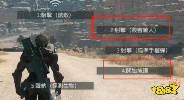 合金装备5幻痛静静被俘虏后可以干什么 俘虏静静后攻略介绍