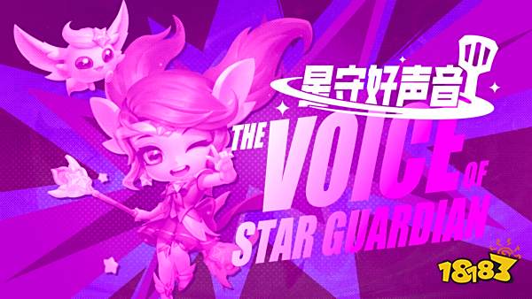 铲铲TV12月10日正式开播,精彩节目弈起抢先看!