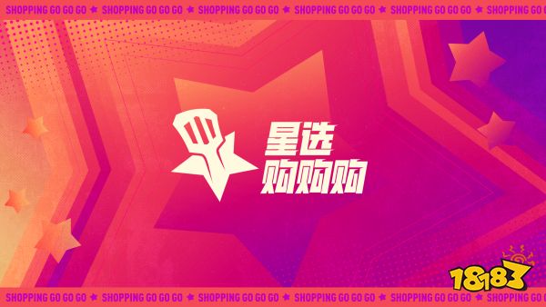 铲铲TV12月10日正式开播,精彩节目弈起抢先看!