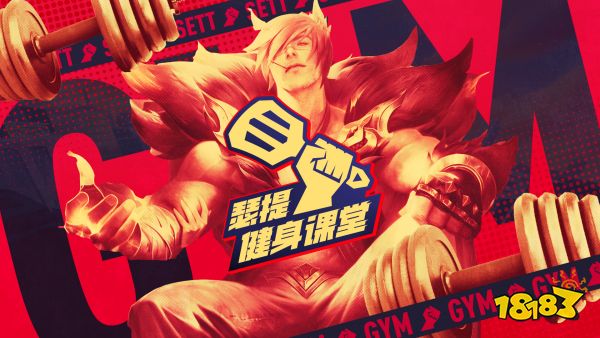 铲铲TV12月10日正式开播,精彩节目弈起抢先看!