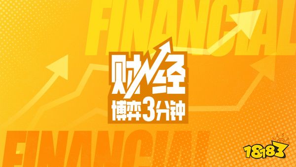 铲铲TV12月10日正式开播,精彩节目弈起抢先看!