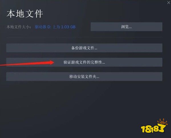 木卫四协议老是闪退、卡顿等问题的解决方法
