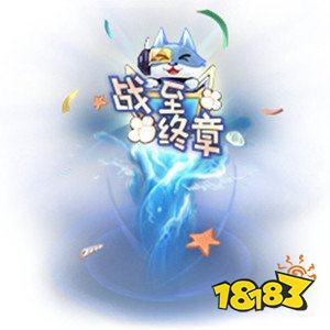 王者榮耀2022KPL夏季賽總冠軍重慶狼隊嗷嗚冠軍寶箱賽事商城上架
