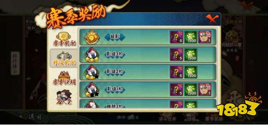 火影忍者决斗场新忍秀玩法介绍 决斗场新忍秀玩法详情一览