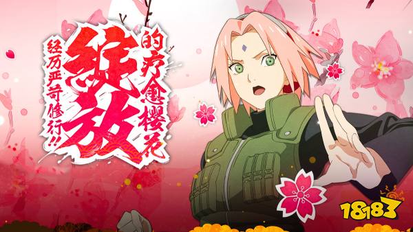 火影忍者决斗场新忍秀玩法介绍 决斗场新忍秀玩法详情一览