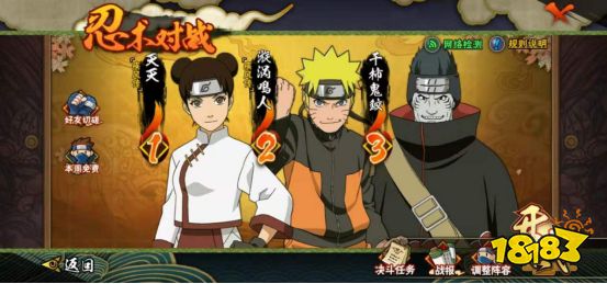 火影忍者决斗场新忍秀玩法介绍 决斗场新忍秀玩法详情一览