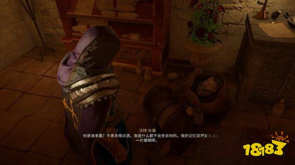 刺客信條英靈殿巴黎伯爵任務 巴黎伯爵攻略