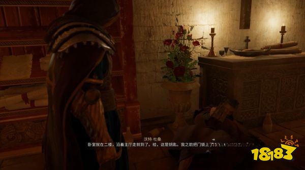 刺客信條英靈殿巴黎伯爵任務 巴黎伯爵攻略