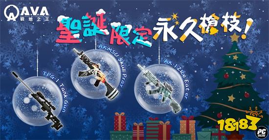 《戰地之王》全新地圖加泰羅尼亞推出 享受樂趣殲滅戰場