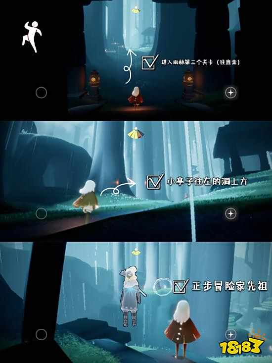 光遇集结季先祖都在哪 集结季先祖详细位置图文大全