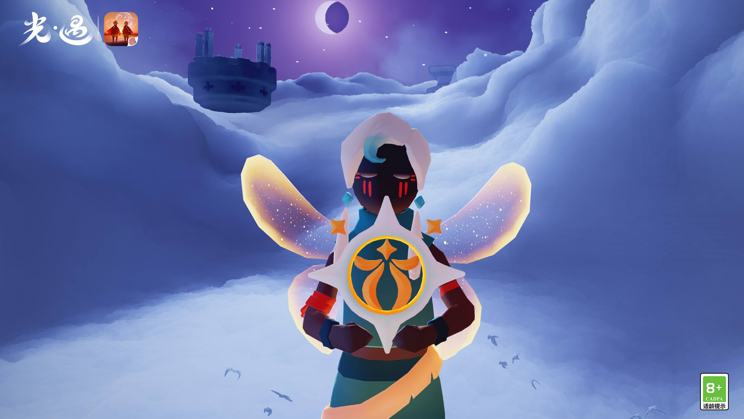 光遇音乐会门票获取方法 欧若拉季音乐会进入方法