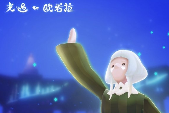 光遇欧若拉季音乐会如何进入夜晚竞技场 欧若拉季音乐会介绍