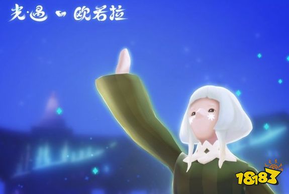 光遇欧若拉季音乐会如何进入夜晚竞技场 欧若拉季音乐会介绍