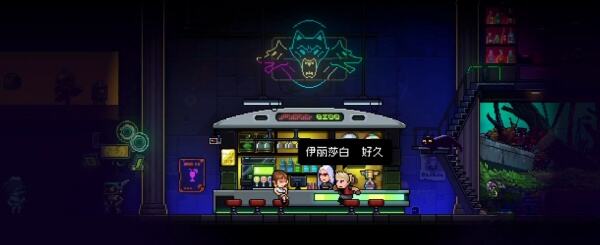 霓虹深渊无限伊丽莎白爱喝什么 伊丽莎白任务介绍