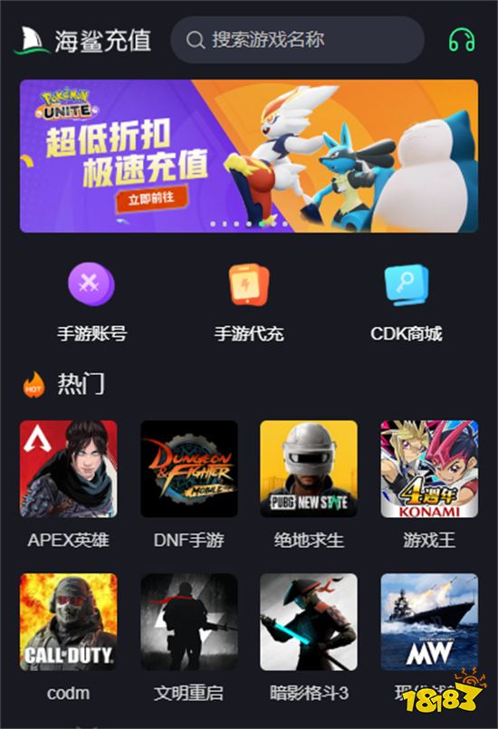 闻姬起舞国际服怎么充值 国际服游戏代充教程