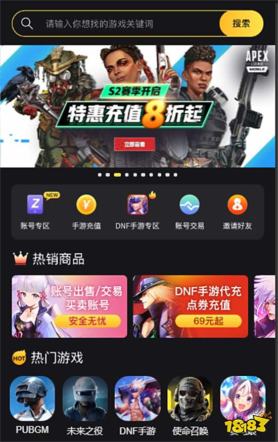 以闪亮之名日服怎么充值划算 海外游戏优惠充值方法