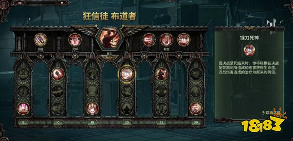 战锤40K暗潮评测：新玩家的第一款战锤力作