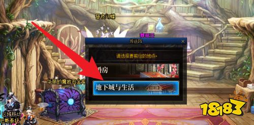 dnf茱莱亚在哪里 dnf中间商茱莱亚任务攻略