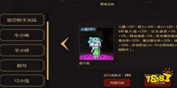 dnf免费宠物怎么获得