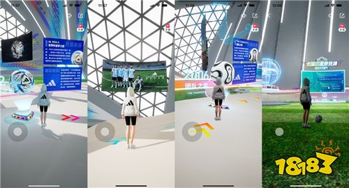 天猫App上线3D足球展，呈现14颗历届世界杯官方用球