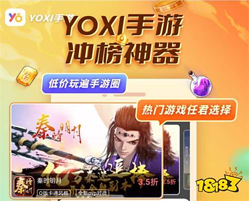 目前最好的游戏折扣平台推荐 2023十大折扣手游平台排行榜