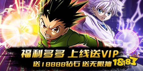 热血猎人高爆版