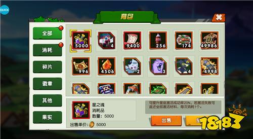 热血猎人高爆版