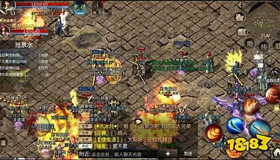 弑之神火麒麟服