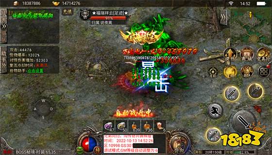 蓝月至尊手游版