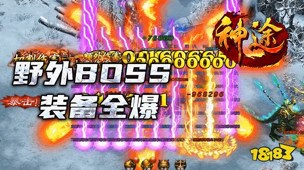 神途迷失版本傳奇手游下載排行榜 神途迷失版本傳奇手游有哪些