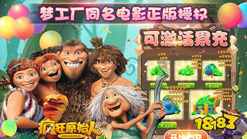 2022十二月份第二周熱門游戲：人氣ip瘋狂原始人榜首