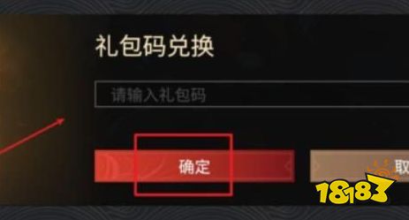 永劫無間最新兌換碼大全 2022最新兌換碼合集