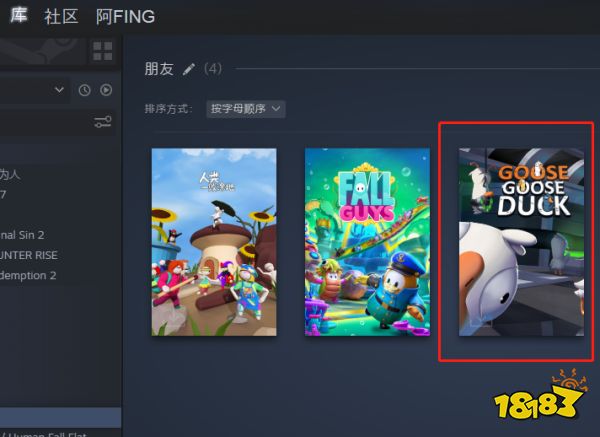 鹅鸭杀英文名是什么 游戏steam搜索方法
