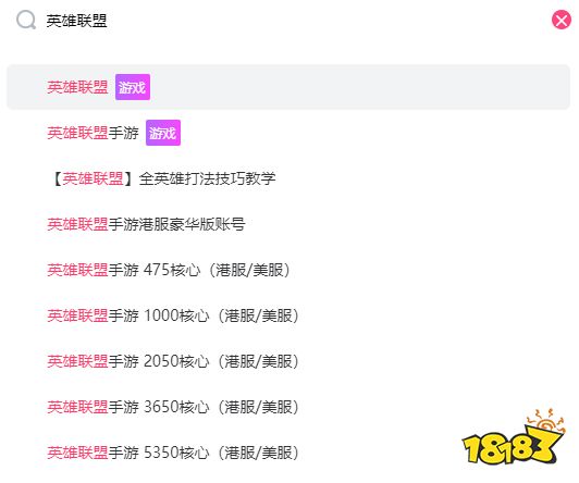英雄聯盟外服賬號怎么弄 LOL外服賬號購買教程