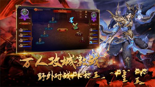 2023传奇变态版最新版 变态传奇新版手游推荐